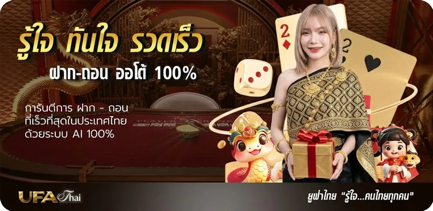 Banner วิเคราะห์บอล5เซียน ใหม่ — โปรโมชั่นสมาชิกใหม่