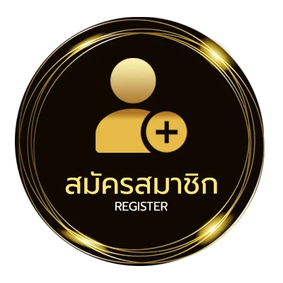 สมัครสมาชิก วิเคราะห์บอล5เซียน ไม่ถึง 1 นาที