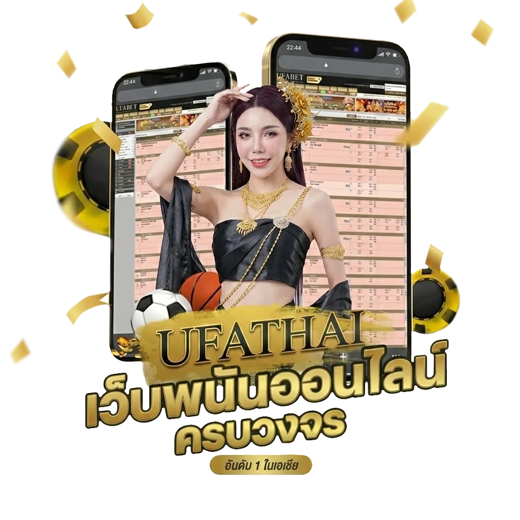 วิเคราะห์บอล5เซียน โบนัส — สำหรับสมาชิก