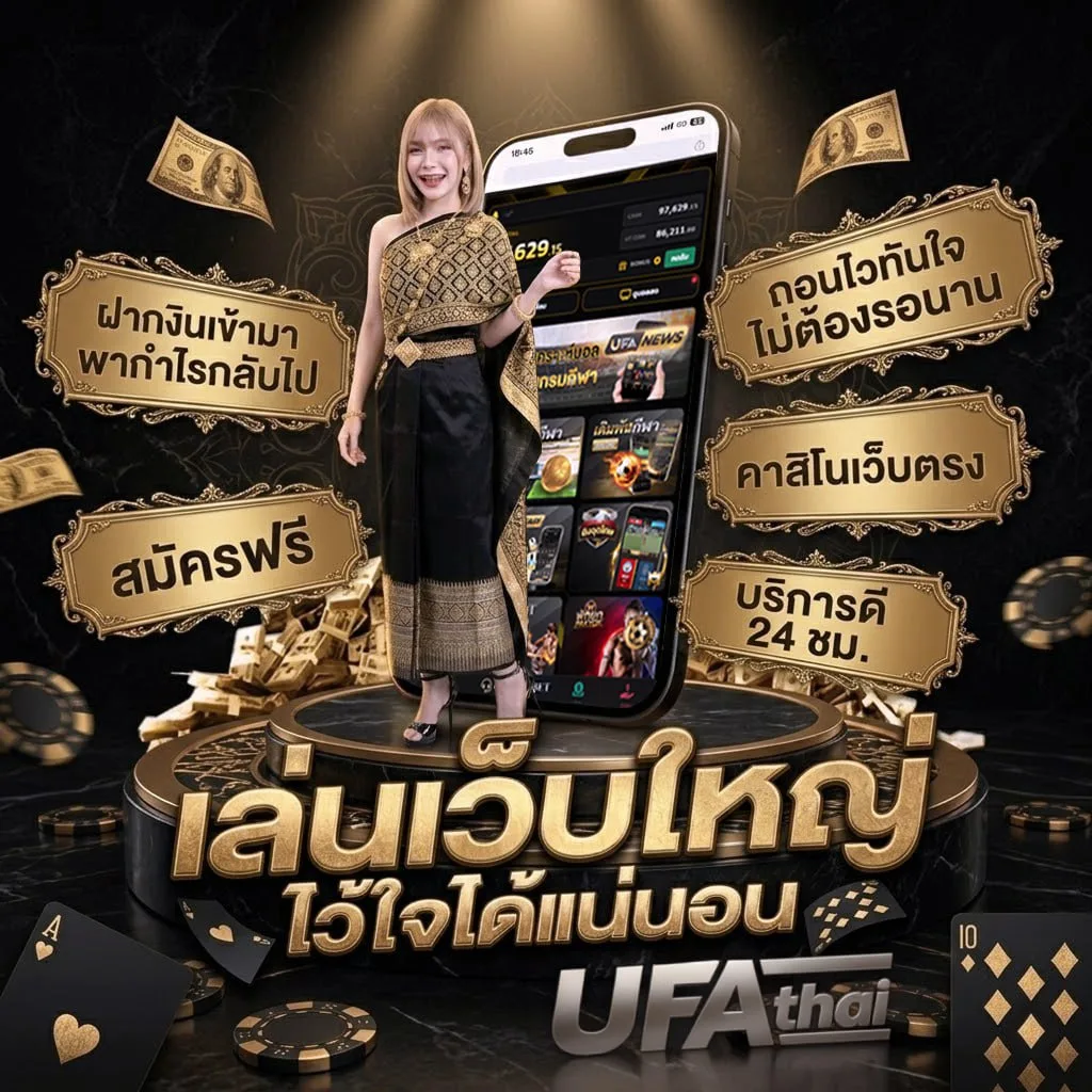 วิเคราะห์บอล5เซียน แบนเนอร์แบรนด์ — เว็บตรง UFABET
